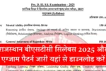 Rajasthan BSTC Syllabus 2025