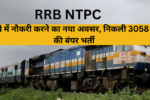 RRB NTPC Recruitment 2025