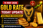 14 May 2026 gold rate update image showing 22K and 24K gold prices with gold jewellery and gold bars