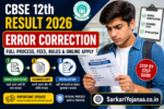 Feature image showing CBSE 12th Result Error Correction 2026 process including verification, scanned copy and revaluation